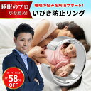 【楽天スーパーセール半額以上→58%OFF】【睡眠専門家がお奨め】 い...(4)