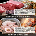 国産牛 ホルモン 食べ比べ焼肉 6種｜レバーブロック・上ホルモン・マルチョウ・ハツ・アカセン・テールスライス【送料無料】 3