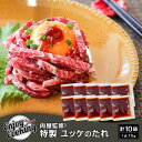 肉屋監修!特製 ユッケのたれ 15g×10袋|カミチク ファーマーズマーケット