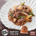 国産黒毛和牛 プルコギ 250g