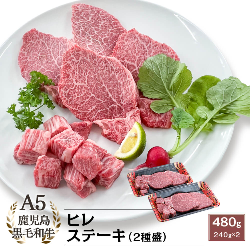 全国お取り寄せグルメ鹿児島牛肉No.27