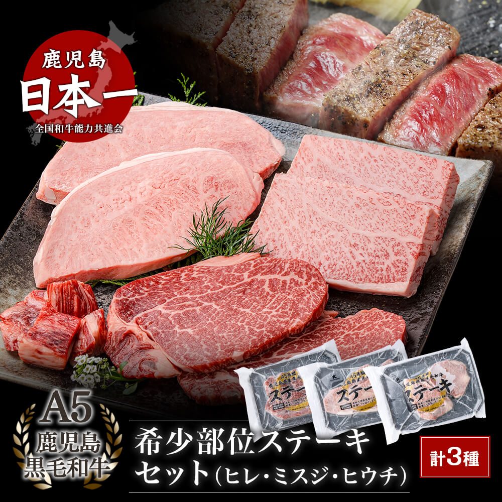 【送料無料】A5等級 鹿