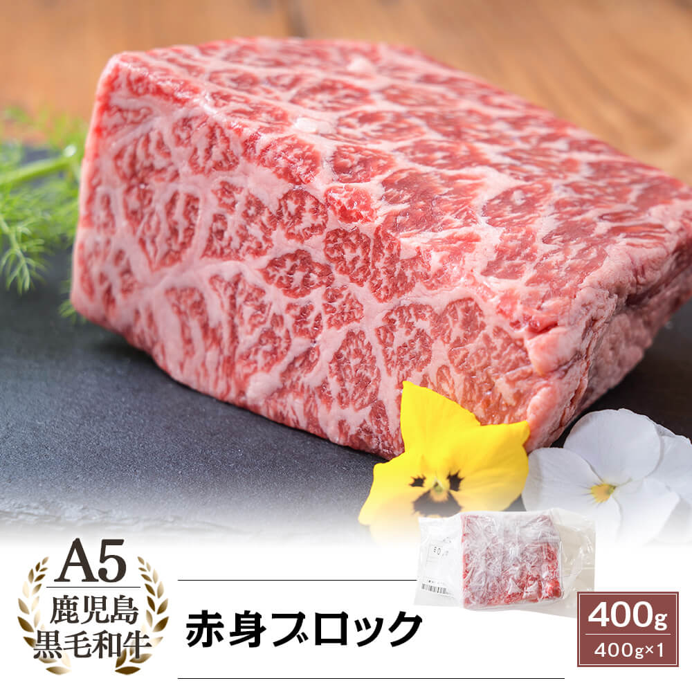 全国お取り寄せグルメ鹿児島牛肉No.1