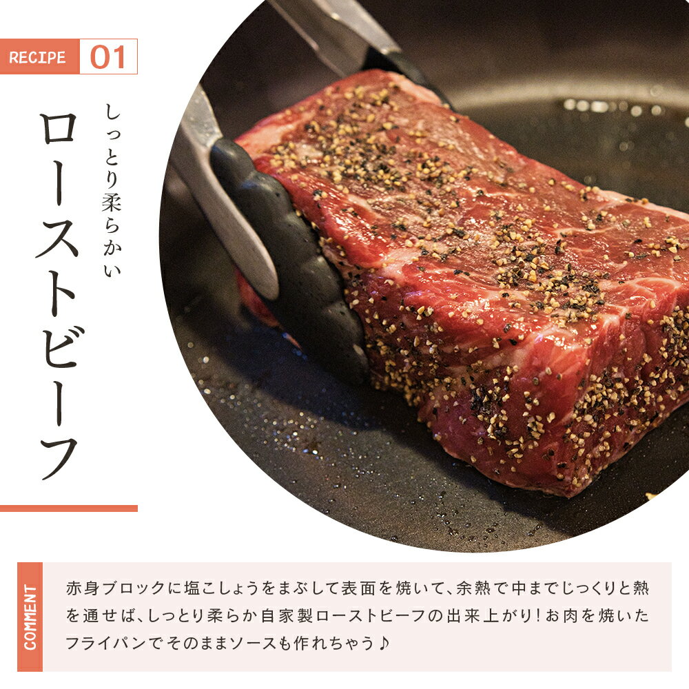 A5等級 鹿児島県産黒毛和牛 赤身ブロック 400g 国産牛肉 ローストビーフ ヘルシー 贈り物 ギフト 敬老の日