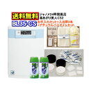 【お手入れセット1年分+入浴剤2本+ナチュラルバスタイムセット付き】 湯あがり美人CS2 BL35-CS ジャノメ（蛇の目） 24時間風呂 湯上がり美人・湯名人・湯らめき【あす楽】 【取付工事費別】