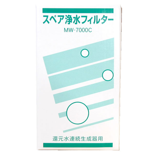 楽天市場】mw-7000hgの通販 楽天市場】mw-7000hgの通販