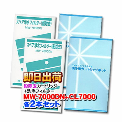 楽天市場】エナジック mw-7000hgの通販 楽天市場】エナジック mw-7000hgの通販
