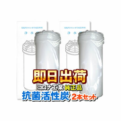 楽天市場】コロナ工業 カートリッジの通販 楽天市場】コロナ工業 カートリッジの通販