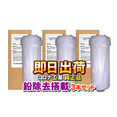 楽天市場】コロナ工業 カートリッジの通販 楽天市場】コロナ工業 カートリッジの通販