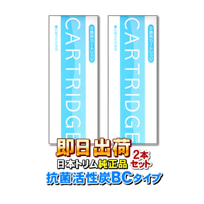楽天市場】還元粋 カートリッジ 三和の通販 楽天市場】還元粋 カートリッジ 三和の通販