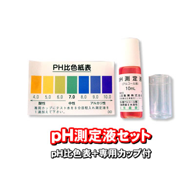 楽天市場】アルカリイオン整水器(水素水生成器|キッチン家電 楽天市場】アルカリイオン整水器(水素水生成器|キッチン家電