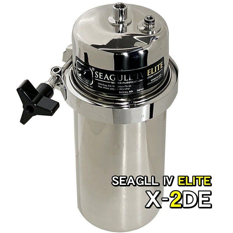 新型 シーガルフォー浄水器 X-2DE 本体＋切替コックセット カウンタートップ 浄水システム SEAGULL IV 浄水機 簡単取付 置き型 据え置き