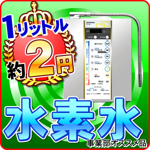 pure-hitachi