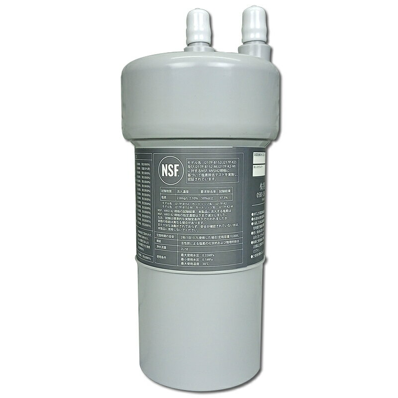 楽天市場】ヤンマー 浄水器 カートリッジ ywc75の通販 楽天市場】ヤンマー 浄水器 カートリッジ ywc75の通販