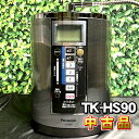 【中古品】パナソニック TK-HS90-S Panasonic 還元水素水生成器パナソニック