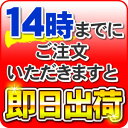 コロナ工業＜純正品＞ 抗菌活性炭 浄水器カートリッジ フィルター 送料無料 2