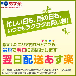 【即日出荷】 湯あがり美人・湯名人 CLパック（7袋） 4個セット（計28袋） ジャノメ（蛇の目ミシン工業） 24時間風呂（湯上がり美人） 2