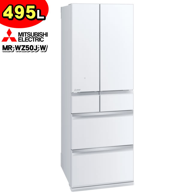 真ん中が冷凍室 【在庫限り 標準設置込み】 三菱冷蔵庫　MR-WZ50J-Wフレンチ6ドア（両開き・観音開き）　WZシリーズ　495L（495リットル） 【MR-WZ50K-C MR-WZ50K-H MR-WZ50K-W前機種でグレインクリア色】MR-WZ50J-W・MR-WZ50J-H・MR-WZ50J-C をご検討方にオススメのサムネイル