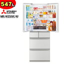 【標準設置費込み】 三菱 冷蔵庫 MR-WZ55K-W(MR-WZ55J-Wの後継機種) グランドリネンホワイト 547L フレンチドア MR-WX55M-W をご検討の方にオススメ 観音開き センター開き 節電 3人以上家族向け【KK9N0D18P】【在庫あり】お届け日はご注文後にお打合せ