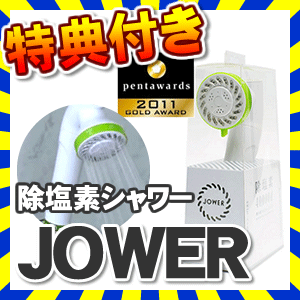 グリーニングスパ GREENING SPA 水素風呂 【豪華特典プレゼント2】【あす楽対応】