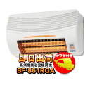 【あす楽】BF-861RGA　高須産業（TSK）　浴室換気乾燥暖房機（壁面取付タ
