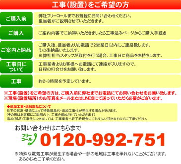 高須産業 浴室換気乾燥暖房機 BF-532SHD(2室換気タイプ) 浴室暖房機 【カード決済・代引きOK】 風量強弱切替・フィルターサイン・冬季モード・外部換気スイッチ連動機能搭載BF-231の2室換気タイプ 【KK9N0D18P】