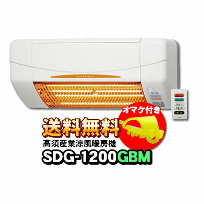 ڤڡ ܻ SDG-1200GBM Ἴ ˼̼եס ɿ͡ڥĥܲդåȥڡ