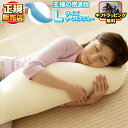 王様の抱き枕 ターコイズブルー Lサイズ 正規品 【専用カバー付き】王様の枕 抱枕 ビーズ枕 安眠枕 快眠枕 洗える枕 まくら マクラ 肩こり 肩凝り 首こり 首凝り 快眠 安眠 いびき 不眠 睡眠不足 寝不足【正規販売店】(3)