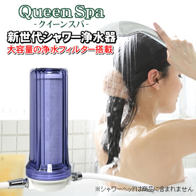 QueenSpa󥹥ѿַ