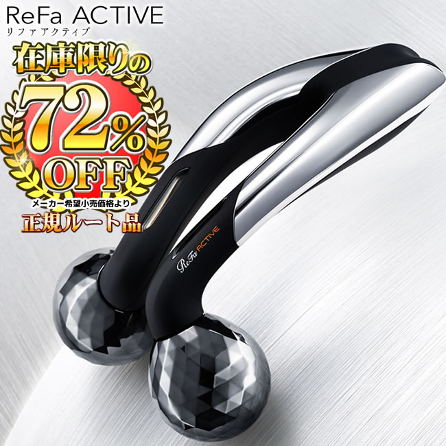 ե 顼 ڿ Ķ   ۥե ƥ Υ顼 Υ ޥå  Ʋ ƴ ʤʤɤʻѲǽ MTG ReFa CARAT ե å 󥭥󥰾̤λ嵡  Refa ACTIVE 顼