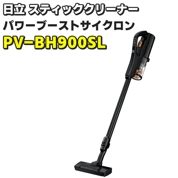 Ω HITACHI ƥå꡼ʡ ѥ֡ȥ PV-BH900SL-Kʥƥ֥å ݽ ƥåסPV-BH900SK KK9N0D18P