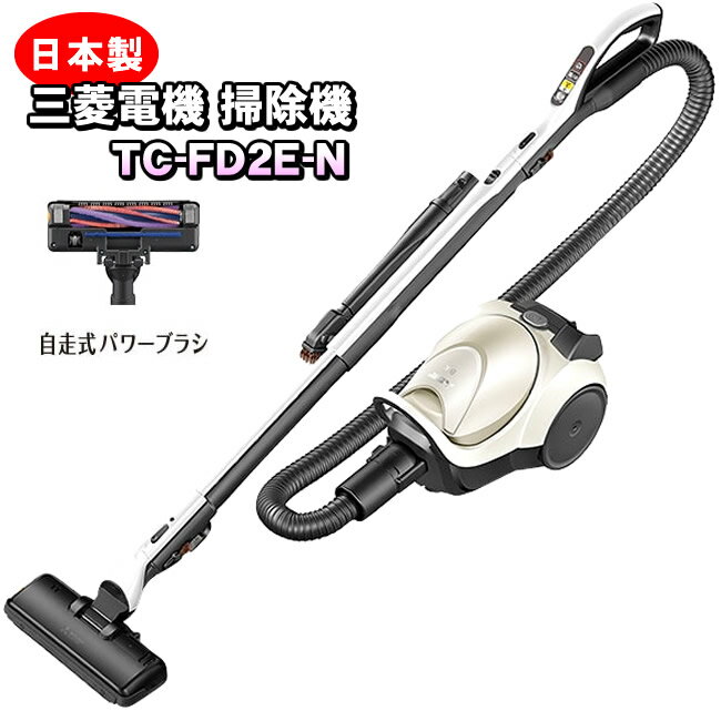 tc-fd2e-n_tmb.jpg