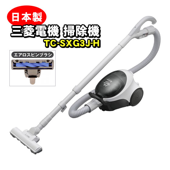 楽天市場】三菱 掃除機(カラーグレー)(生活家電|家電)の通販 楽天市場】三菱 掃除機(カラーグレー)(生活家電|家電)の通販