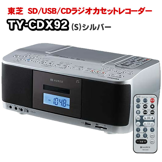 楽天市場】sd usb 東芝 cdラジオの通販 楽天市場】sd usb 東芝 cdラジオの通販