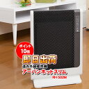 ゼンケン アーバンホットスリム RH-502M ZENKEN...