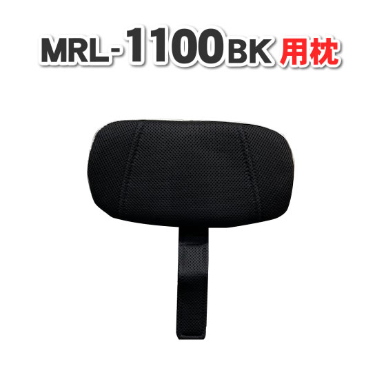 フジ医療器シートマッサージャー マイリラ MRL-1100（