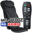 マッサージ機 フジ医療器 マッサージシートやマッサージチェアで人気のフジ医療器シートマッサージャー マッサージ器 MRL-1100Z 小型 コンパクトで腰や肩や...