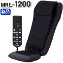 「箱汚れ品」フジ医療器 MRL-1200マイリラ シートマッサージャー S56 マッサージ機 マッサージ器 マッサージチェア【KK9N0D18P】