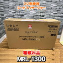 【箱破れ品】フジ医療器 シートマッサージャー R22 MRL-1300BK 未使用品・開封済み マッサージシート マッサージ器【KK9N0D18P】