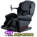 フジ医療器 マッサージチェア マッサージ機 マッサージ器 SKS-H7200 工場再生認定品 メーカー1年保証付き 正規販売店 腰 足 背中等全身や首や肩甲骨辺...