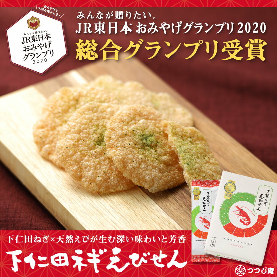 全国お取り寄せグルメ食品ランキング[缶詰・瓶詰(91～120位)]第113位