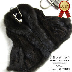 https://thumbnail.image.rakuten.co.jp/@0_mall/jyoyuu-boutique/cabinet/6402/6402-1.jpg