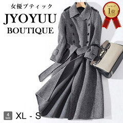 https://thumbnail.image.rakuten.co.jp/@0_mall/jyoyuu-boutique/cabinet/8267-01.jpg