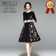 https://thumbnail.image.rakuten.co.jp/@0_mall/jyoyuu-boutique/cabinet/8270-01.jpg