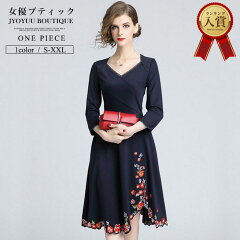 https://thumbnail.image.rakuten.co.jp/@0_mall/jyoyuu-boutique/cabinet/8293-01.jpg