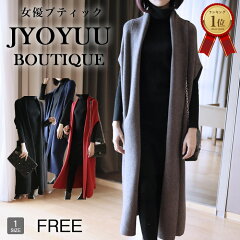 https://thumbnail.image.rakuten.co.jp/@0_mall/jyoyuu-boutique/cabinet/8320-01.jpg