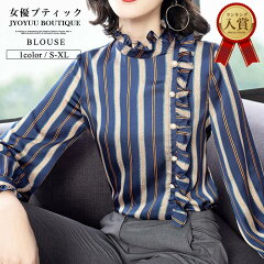 https://thumbnail.image.rakuten.co.jp/@0_mall/jyoyuu-boutique/cabinet/8497-01.jpg