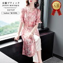 3点セットアップ スーツ 結婚式【全品12%OFFクーポン2点以上で】結婚式 パンツセット 花柄 パンツスーツ 袖あり ピンク トップス パンツ お呼ばれ スー...