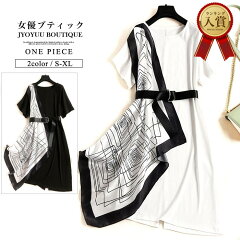 https://thumbnail.image.rakuten.co.jp/@0_mall/jyoyuu-boutique/cabinet/8643-01.jpg