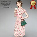 セットアップ スーツ 結婚式【全品12%OFFクーポン2点以上で】結婚式 スカートセット スカートスーツ 袖あり ピンク ノースリーブ トップス 花柄スカート ...